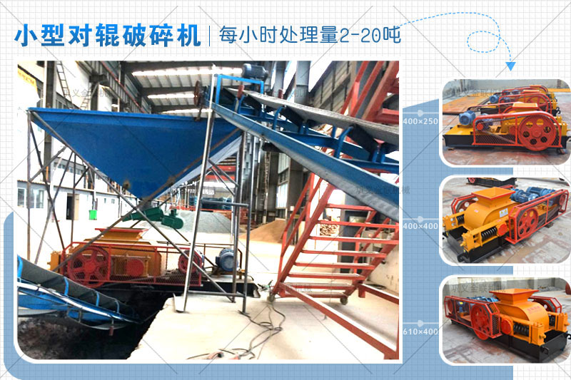 日產(chǎn)100噸的石子制砂機用哪種型號合適，哪個廠家質(zhì)優(yōu)價廉？