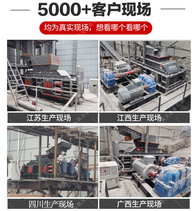 液壓對輥破碎機-大型液壓對輥破碎機設(shè)備價格-型號齊全-出沙率高 液壓對輥破碎機-大型液壓對輥破碎機設(shè)備價格-型號齊全-出沙率高